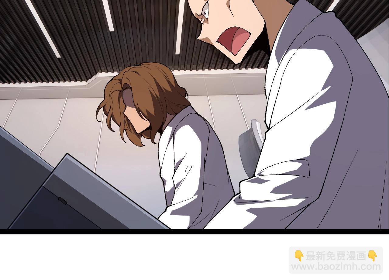 從大樹開始的進化 - 第280話 被預見的未來(2/3) - 8