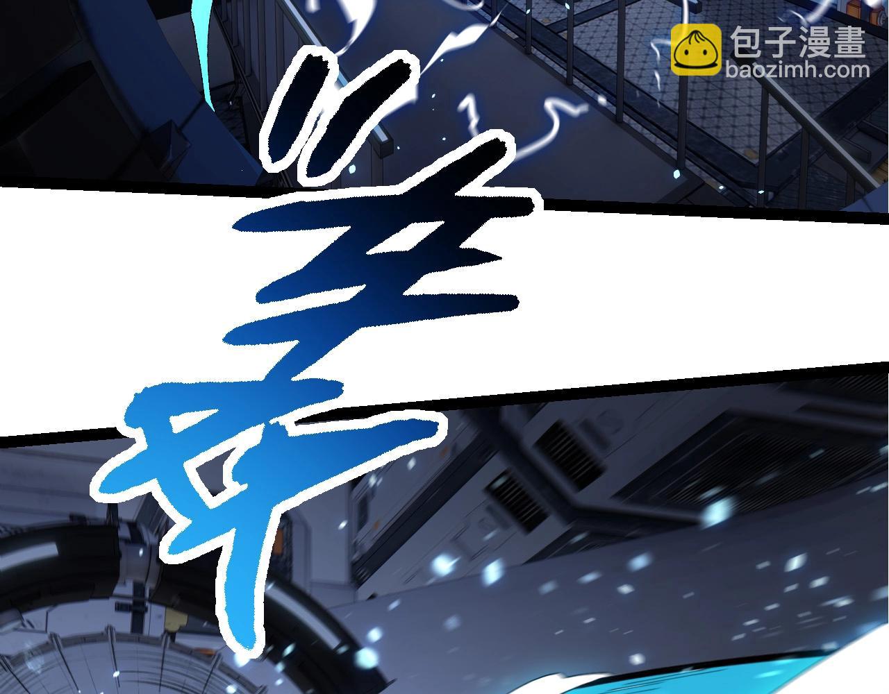 從大樹開始的進化 - 第280話 被預見的未來(2/3) - 4