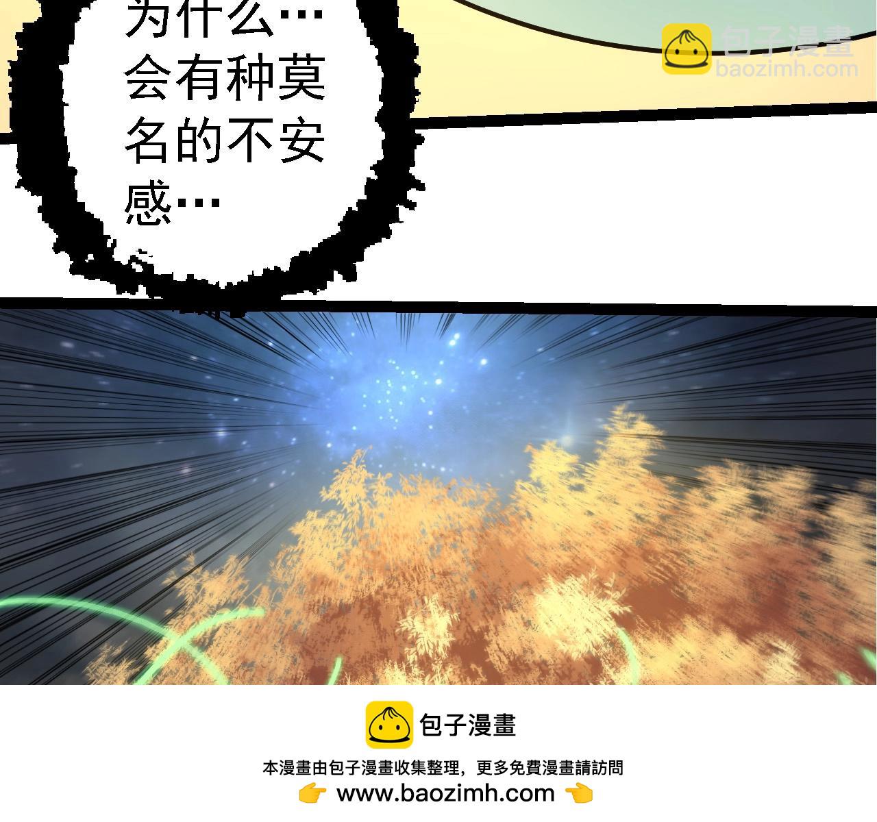 從大樹開始的進化 - 第282話 不死血鴉(2/3) - 6