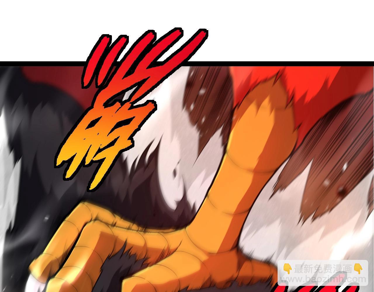 從大樹開始的進化 - 第282話 不死血鴉(1/3) - 1