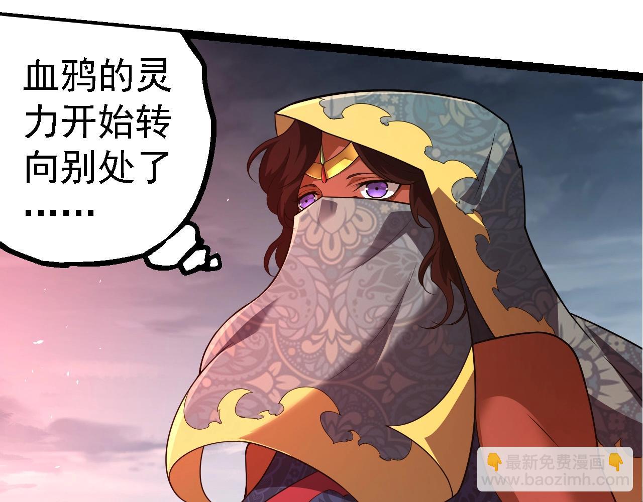 從大樹開始的進化 - 第282話 不死血鴉(1/3) - 5