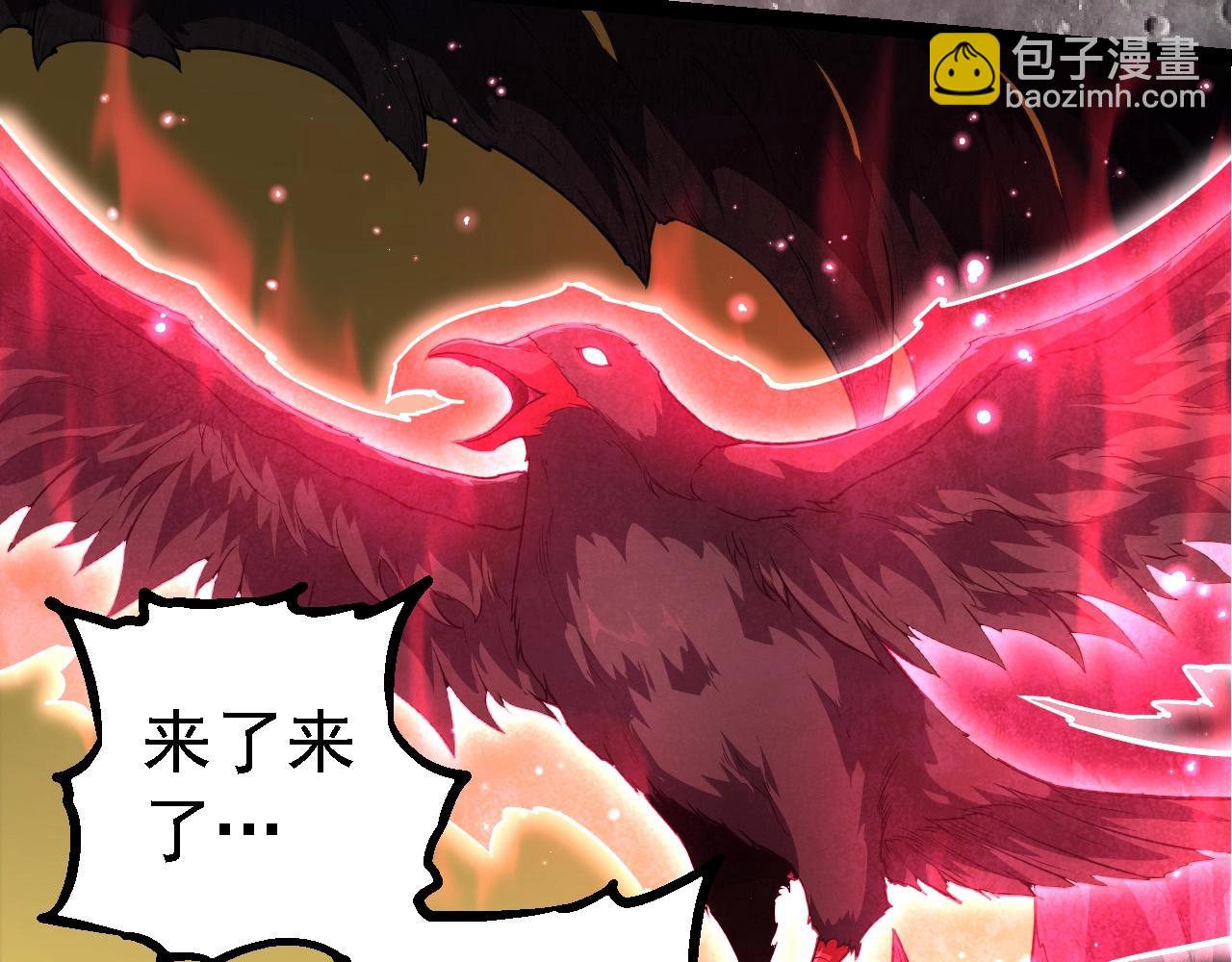 從大樹開始的進化 - 第282話 不死血鴉(1/3) - 8