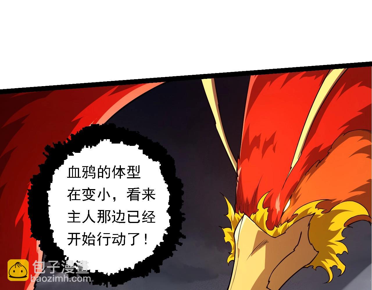 從大樹開始的進化 - 第282話 不死血鴉(1/3) - 8