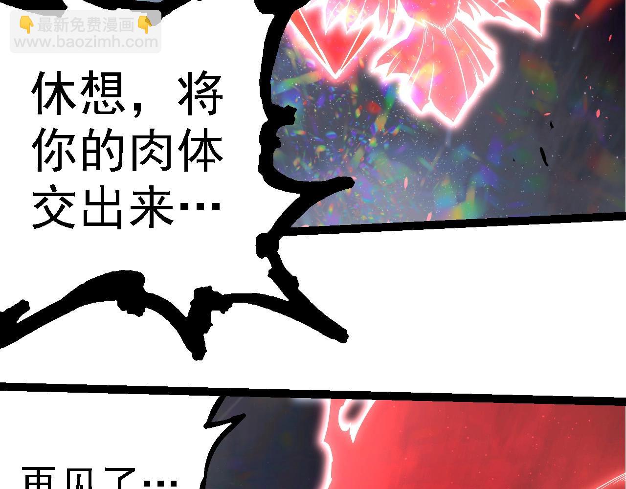 從大樹開始的進化 - 第282話 不死血鴉(2/3) - 4