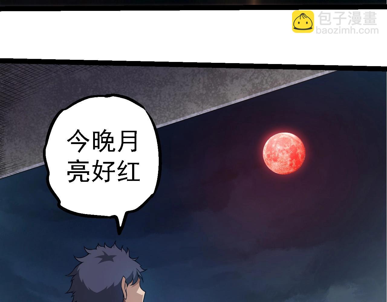 從大樹開始的進化 - 第282話 不死血鴉(2/3) - 8