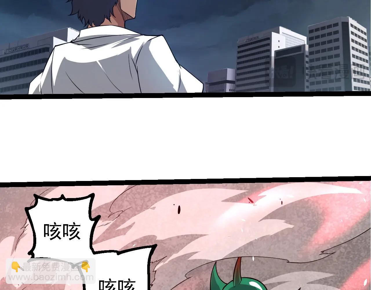 從大樹開始的進化 - 第282話 不死血鴉(2/3) - 1