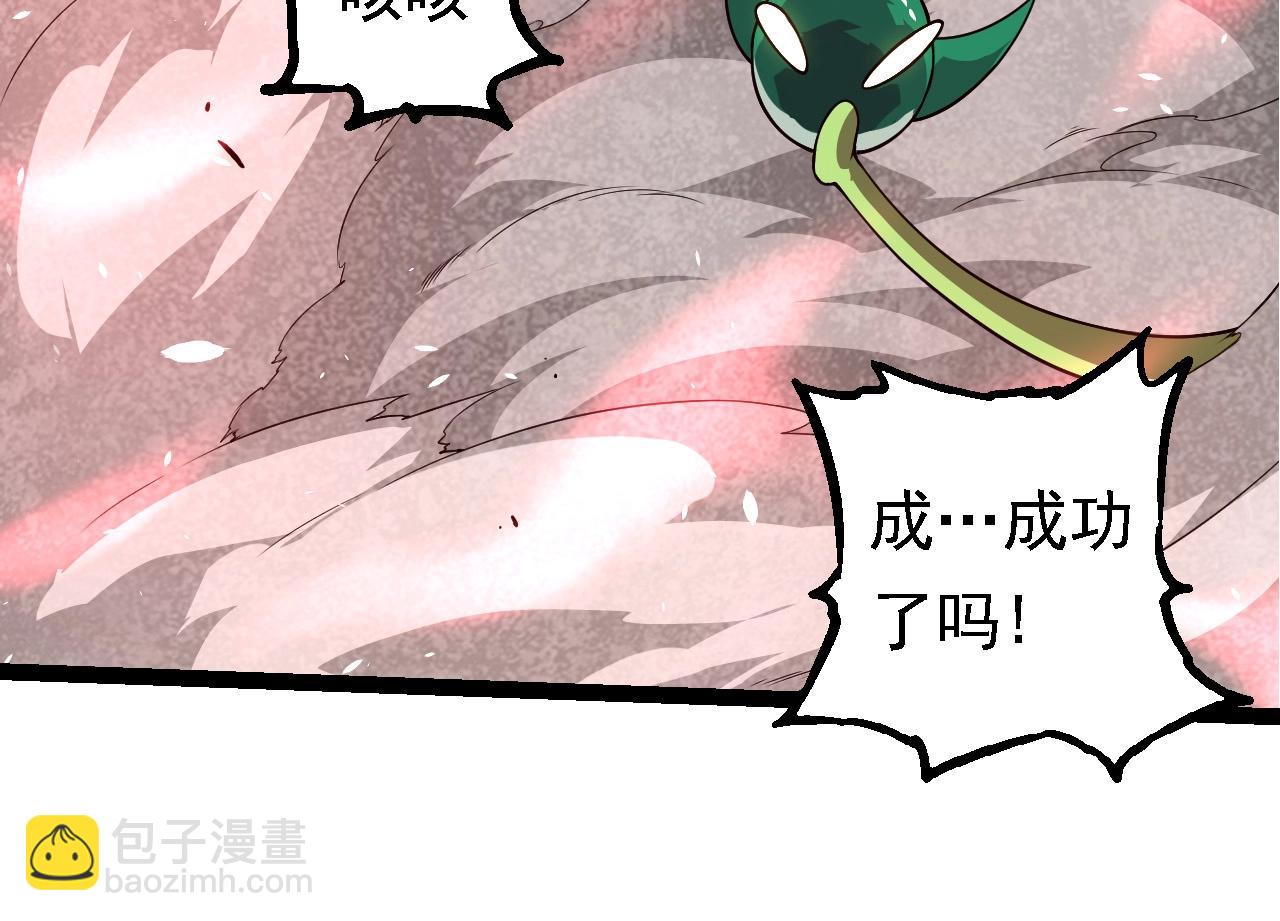 從大樹開始的進化 - 第282話 不死血鴉(2/3) - 2