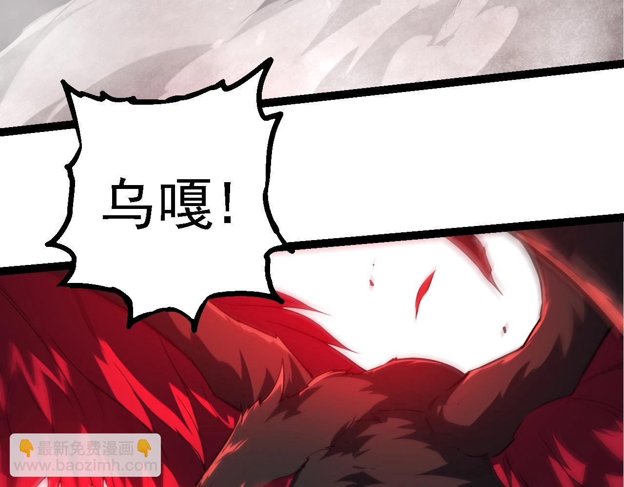 從大樹開始的進化 - 第282話 不死血鴉(2/3) - 4