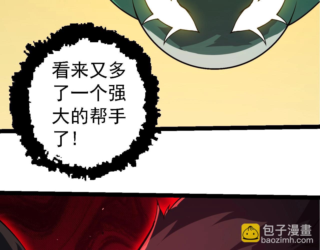 從大樹開始的進化 - 第282話 不死血鴉(2/3) - 7