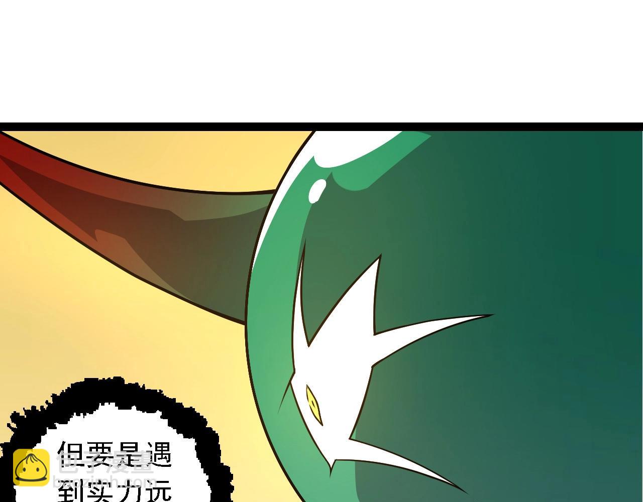 從大樹開始的進化 - 第282話 不死血鴉(2/3) - 5