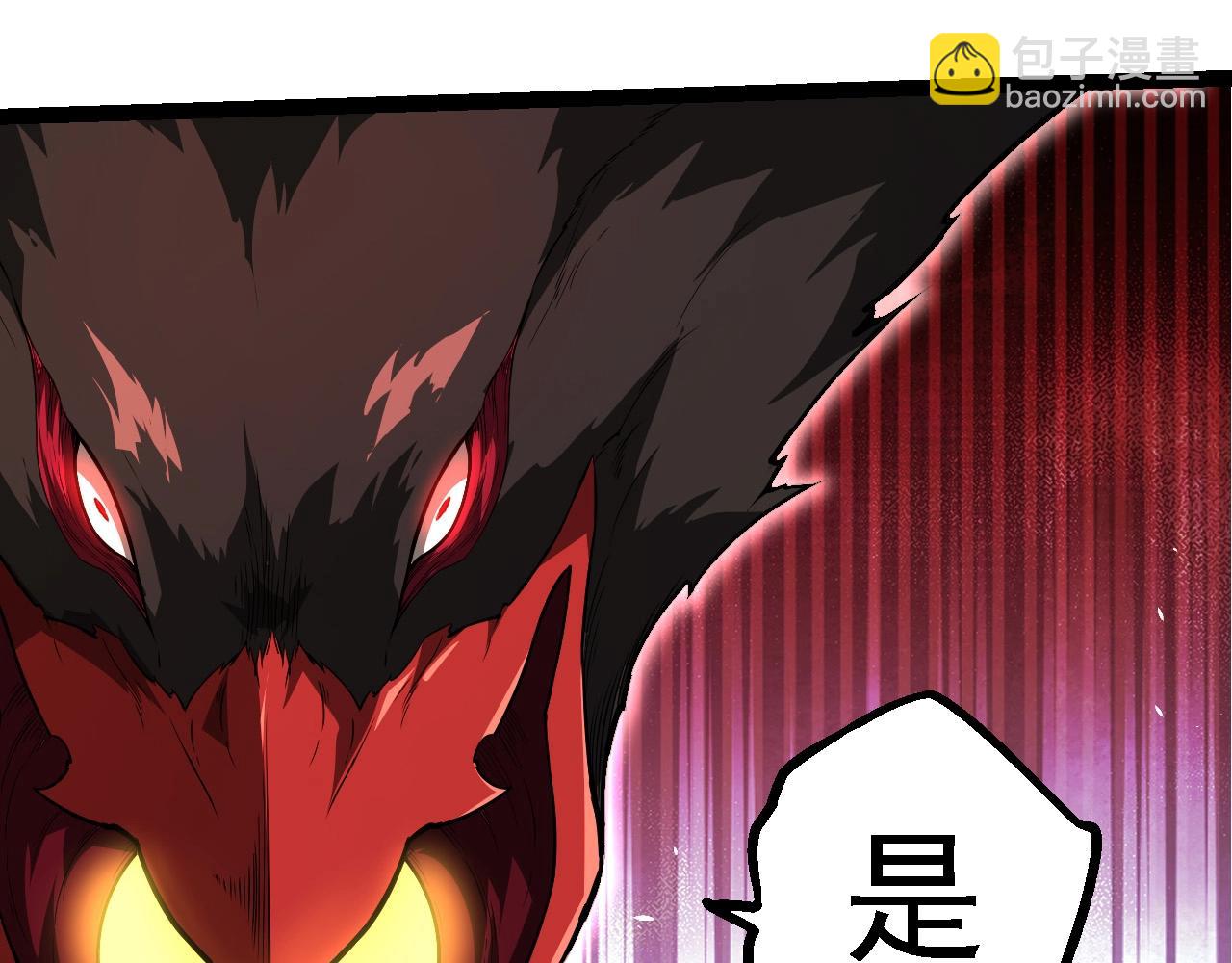 從大樹開始的進化 - 第282話 不死血鴉(2/3) - 1