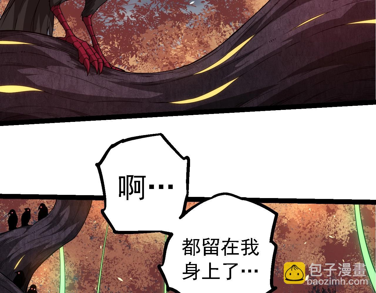 從大樹開始的進化 - 第282話 不死血鴉(2/3) - 5