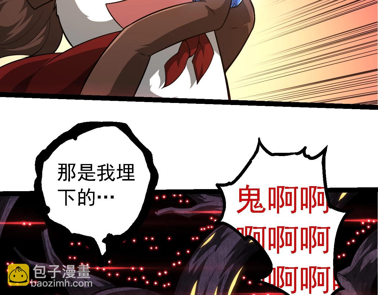 從大樹開始的進化 - 第282話 不死血鴉(2/3) - 8