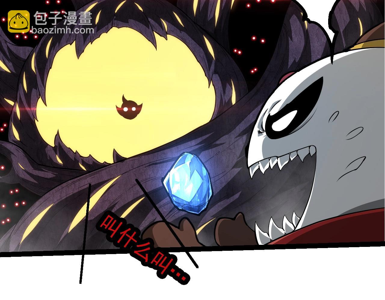 從大樹開始的進化 - 第282話 不死血鴉(2/3) - 1