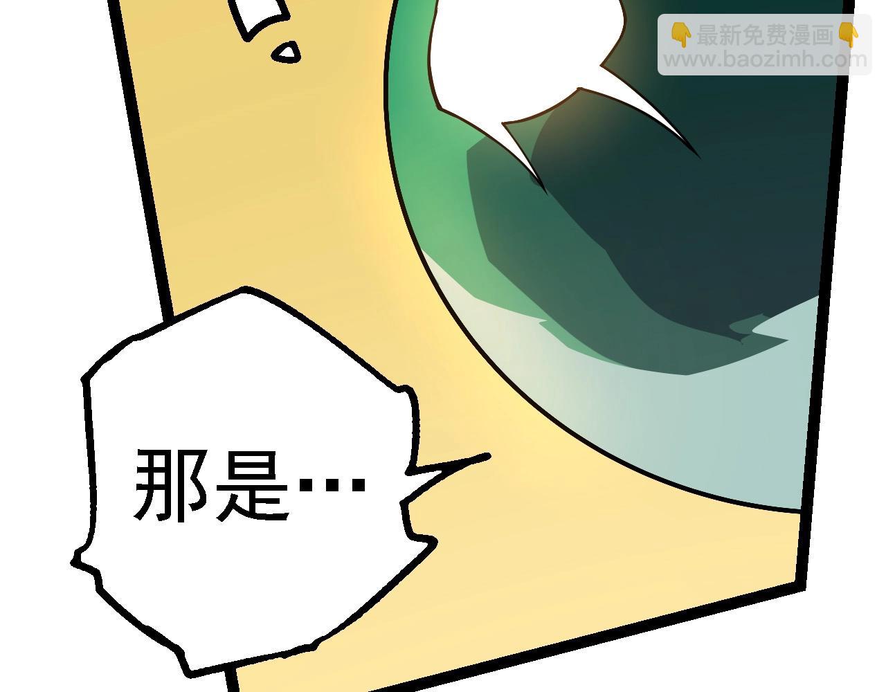 從大樹開始的進化 - 第282話 不死血鴉(2/3) - 4