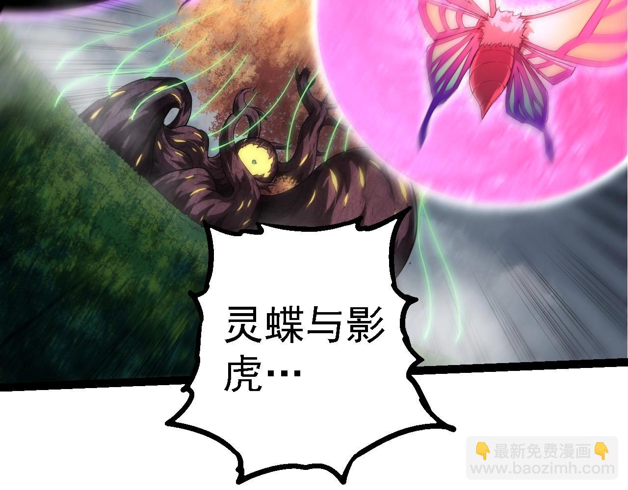 從大樹開始的進化 - 第282話 不死血鴉(2/3) - 6