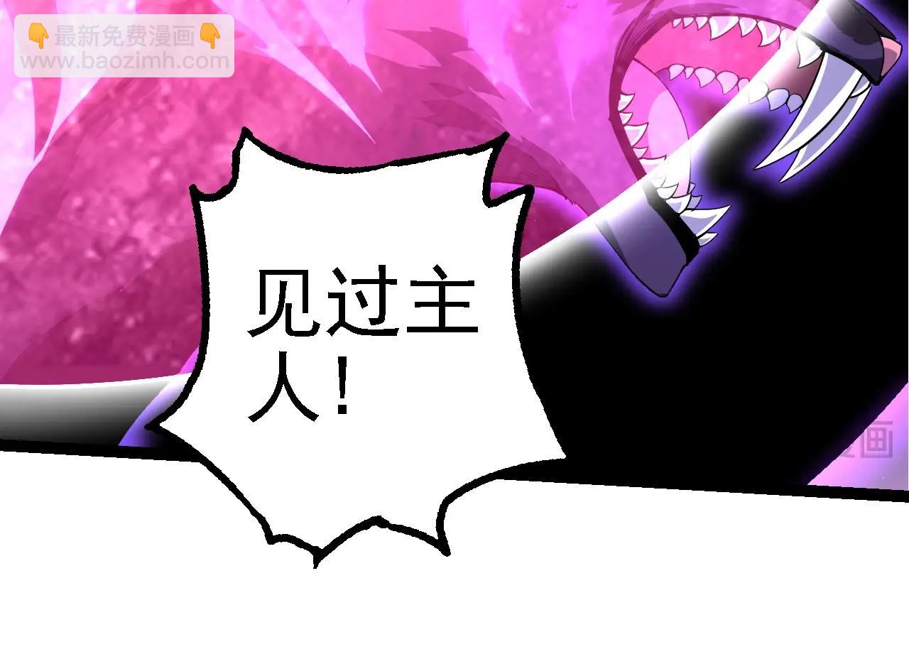 從大樹開始的進化 - 第282話 不死血鴉(2/3) - 8