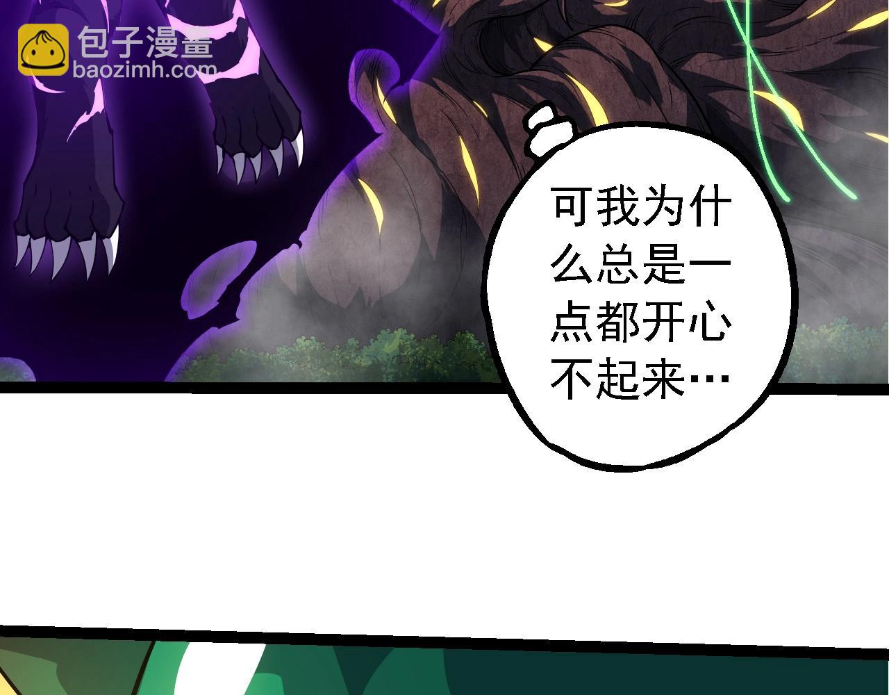 從大樹開始的進化 - 第282話 不死血鴉(2/3) - 4