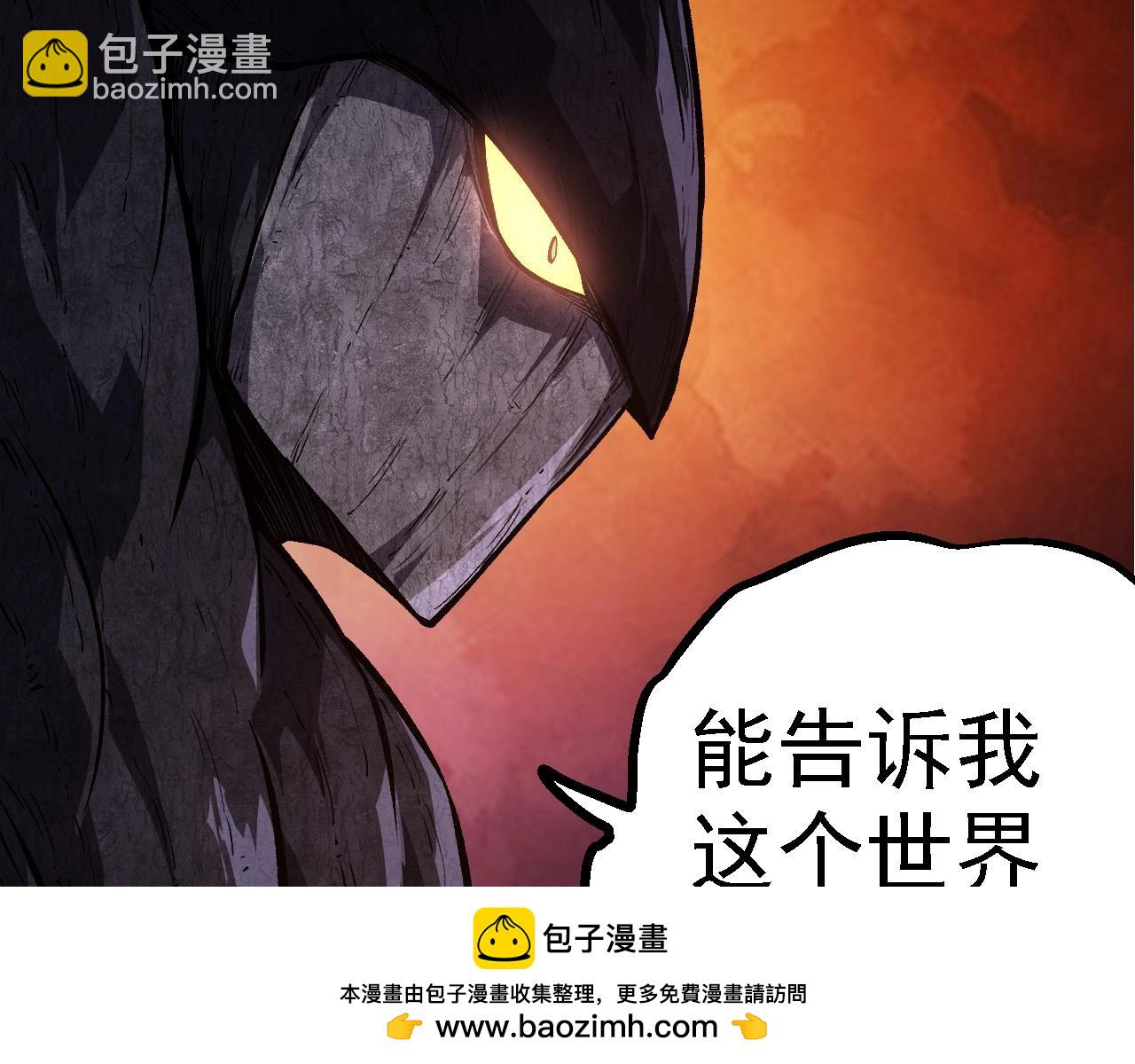 從大樹開始的進化 - 第284話 德魯伊(2/3) - 6