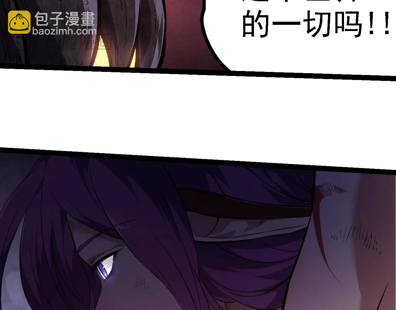 從大樹開始的進化 - 第284話 德魯伊(3/3) - 2