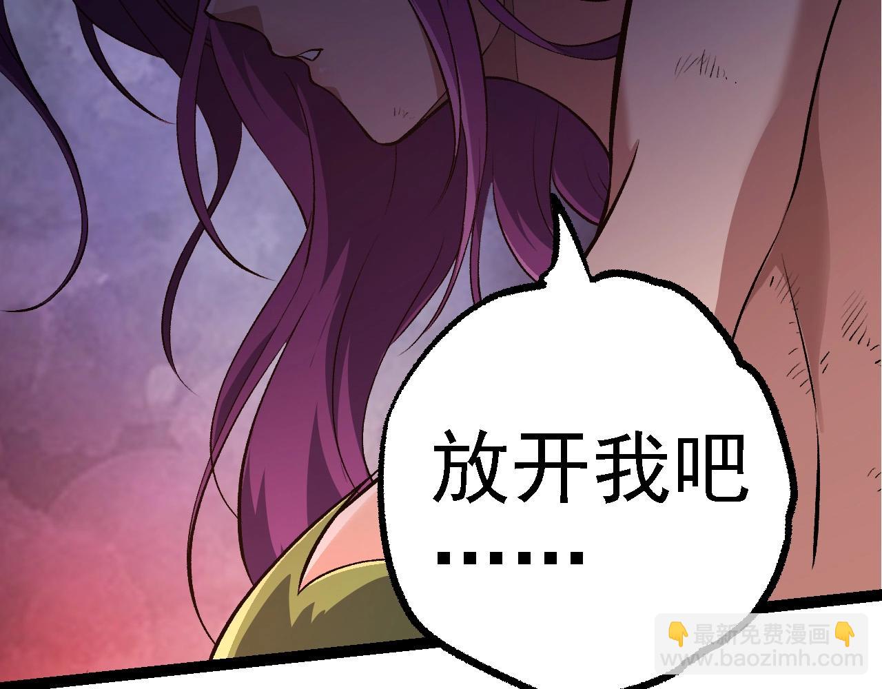 從大樹開始的進化 - 第284話 德魯伊(3/3) - 3