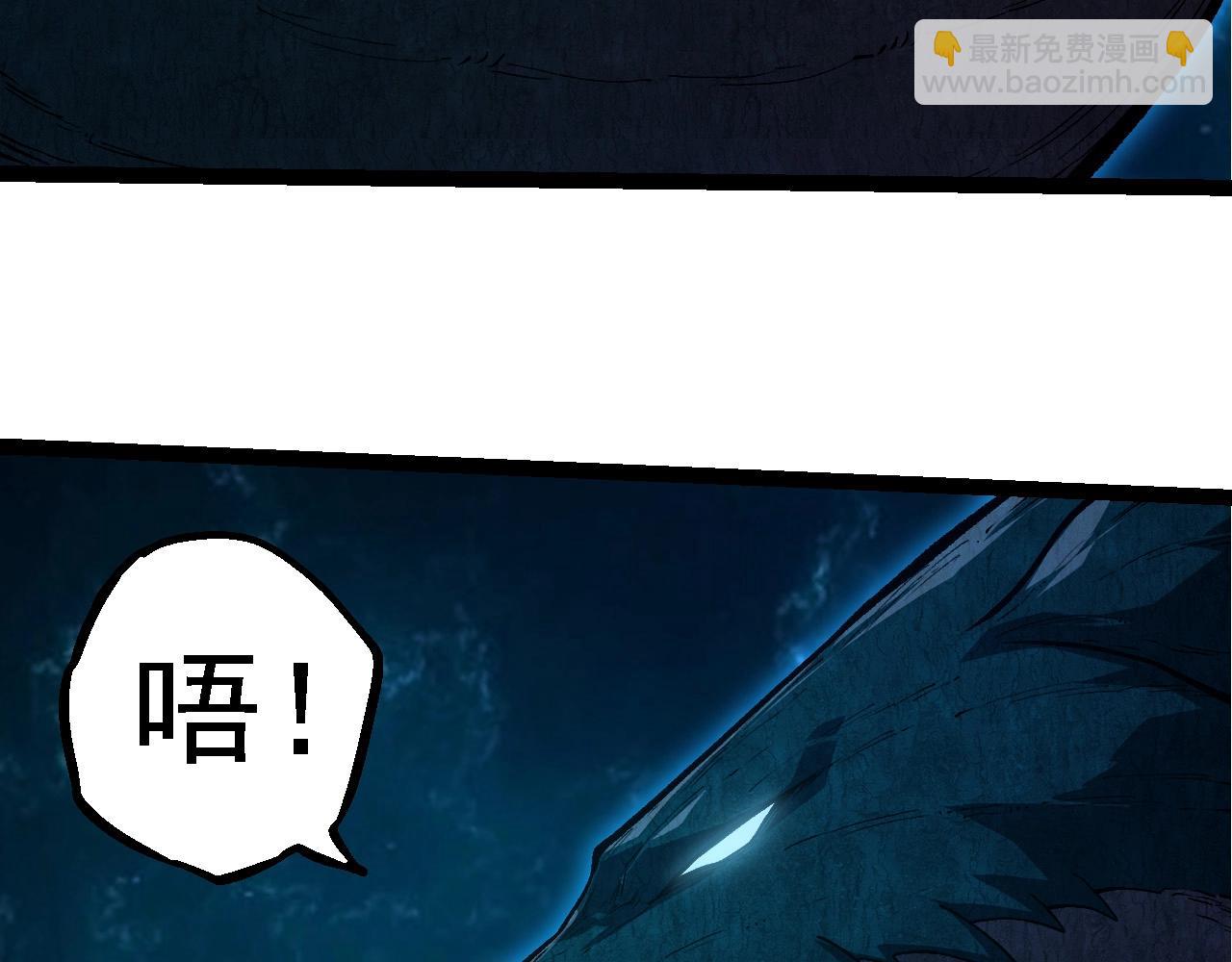 從大樹開始的進化 - 第284話 德魯伊(1/3) - 3