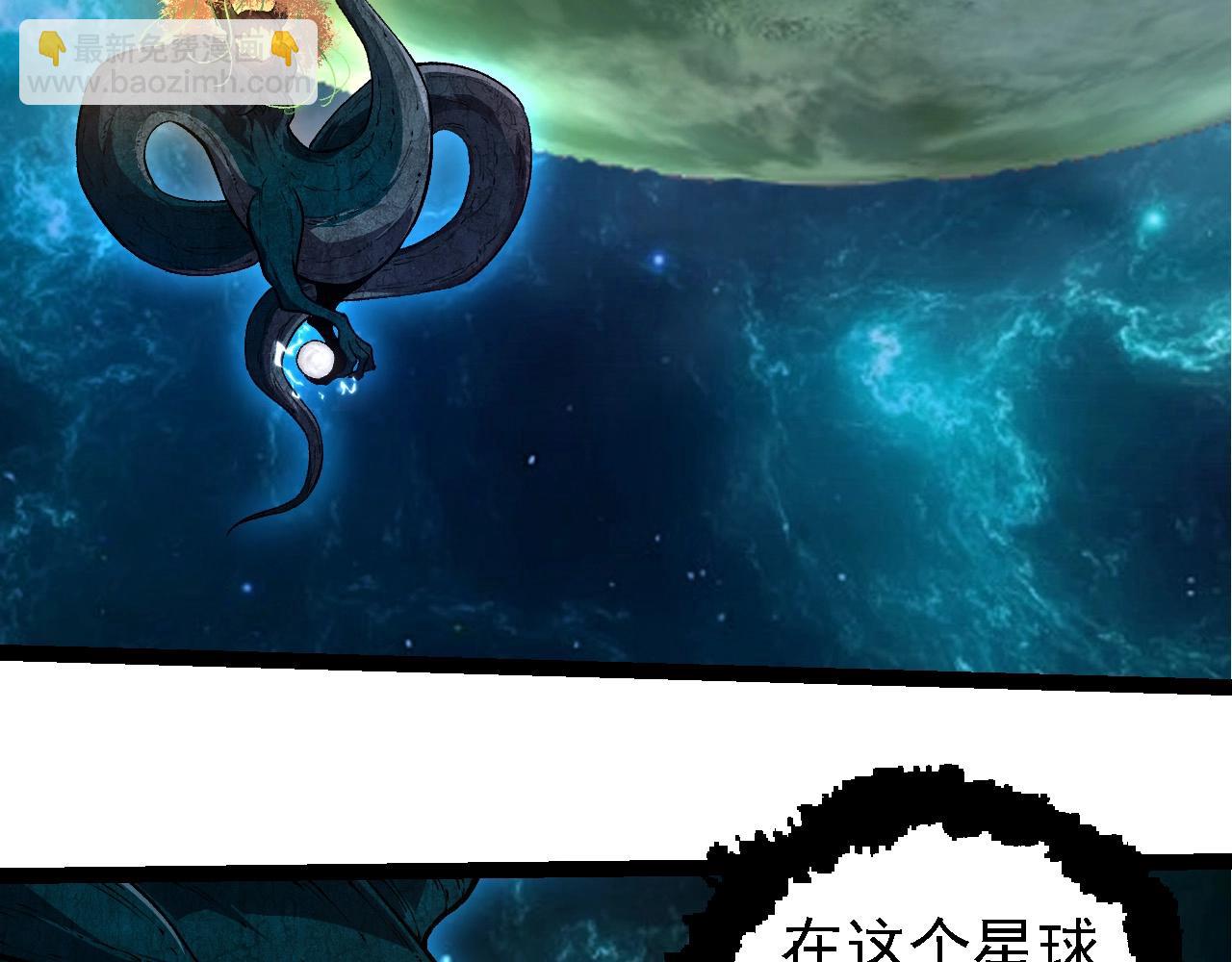 從大樹開始的進化 - 第284話 德魯伊(1/3) - 8