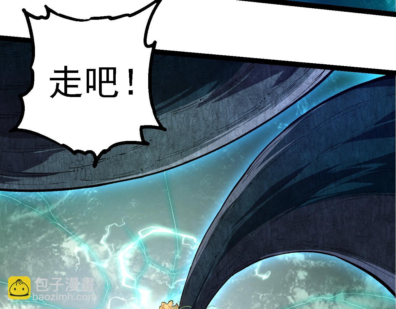 從大樹開始的進化 - 第284話 德魯伊(1/3) - 2