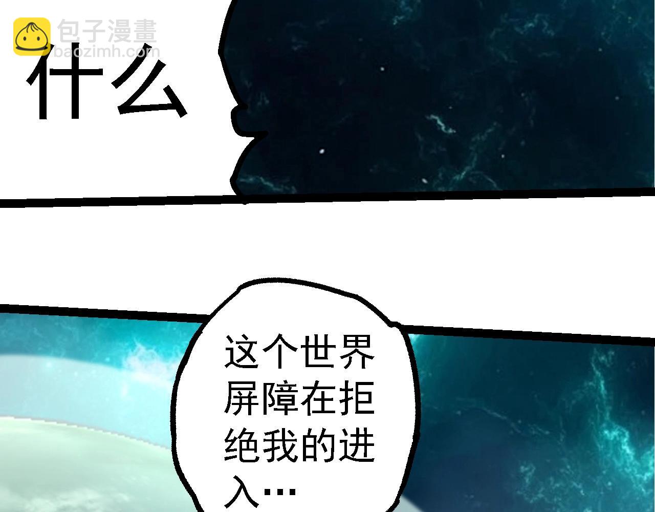 從大樹開始的進化 - 第284話 德魯伊(1/3) - 5