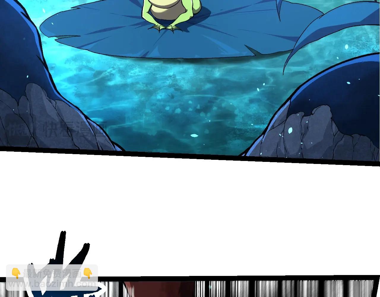 從大樹開始的進化 - 第284話 德魯伊(1/3) - 2