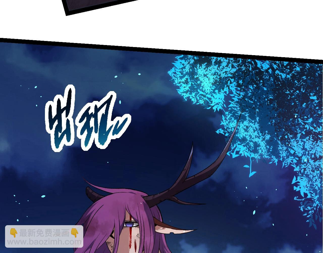 從大樹開始的進化 - 第284話 德魯伊(1/3) - 4