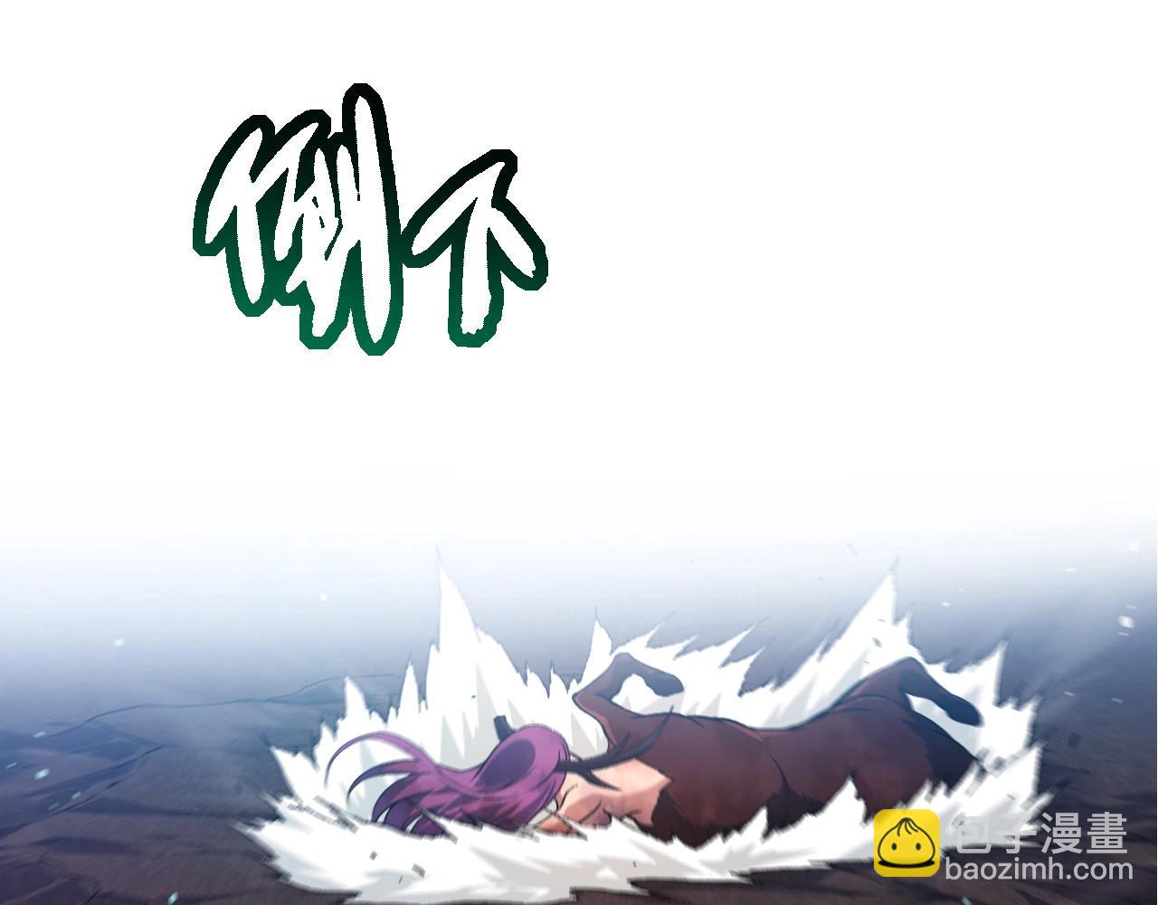 從大樹開始的進化 - 第284話 德魯伊(1/3) - 8