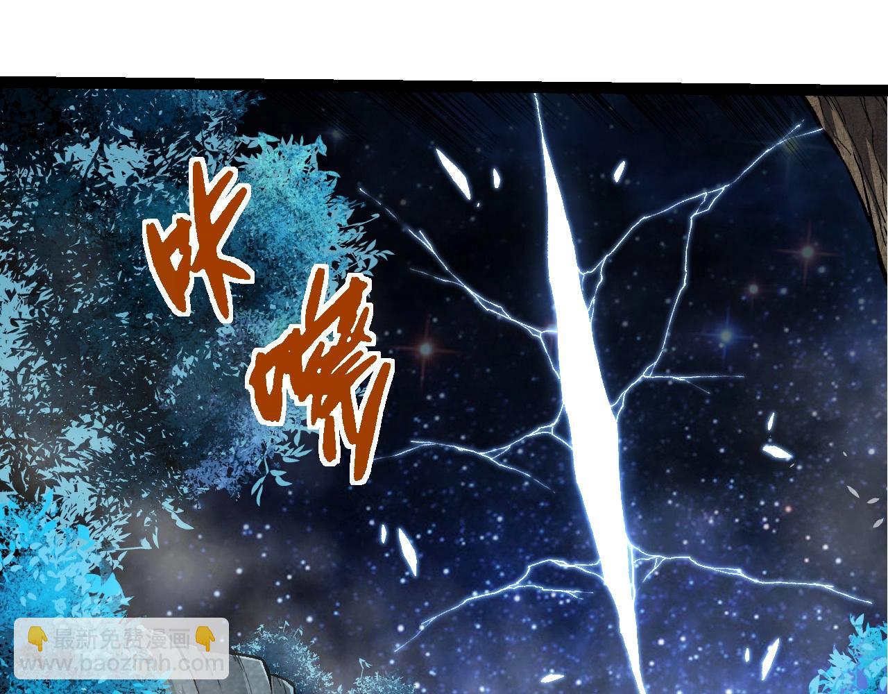 從大樹開始的進化 - 第284話 德魯伊(1/3) - 3