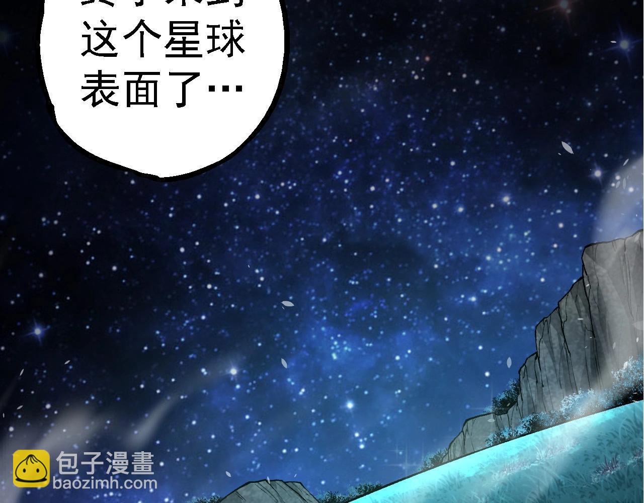 從大樹開始的進化 - 第284話 德魯伊(1/3) - 2