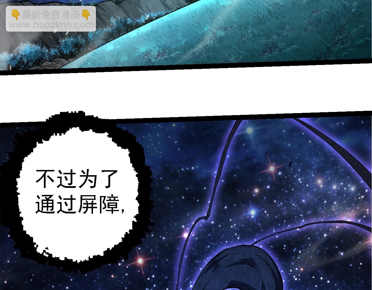 從大樹開始的進化 - 第284話 德魯伊(1/3) - 3