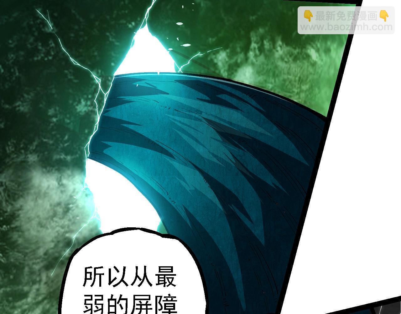 從大樹開始的進化 - 第284話 德魯伊(1/3) - 7