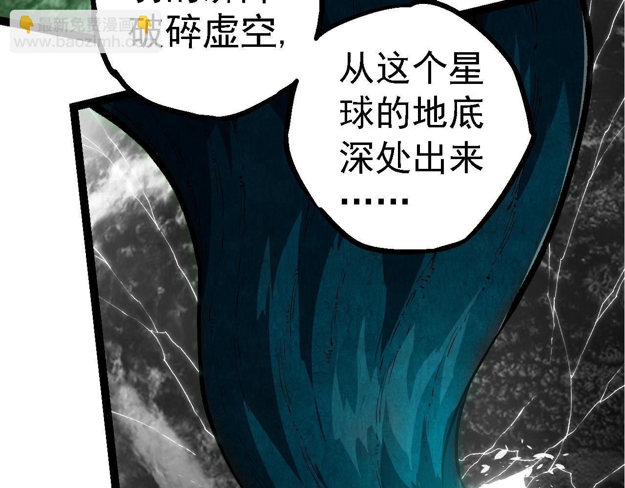 從大樹開始的進化 - 第284話 德魯伊(1/3) - 8