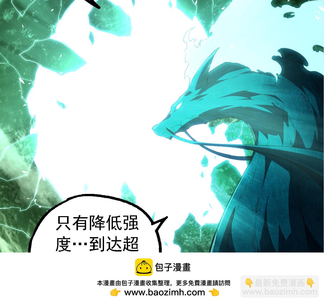 從大樹開始的進化 - 第284話 德魯伊(1/3) - 2