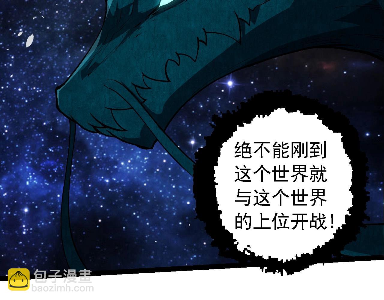 從大樹開始的進化 - 第284話 德魯伊(2/3) - 6