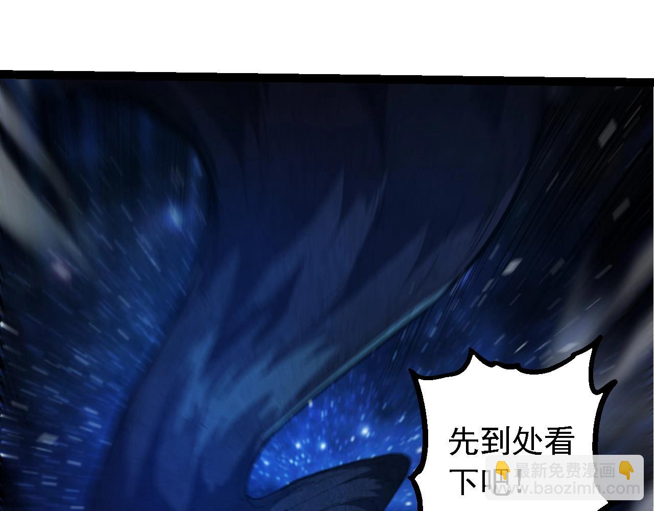 從大樹開始的進化 - 第284話 德魯伊(2/3) - 7