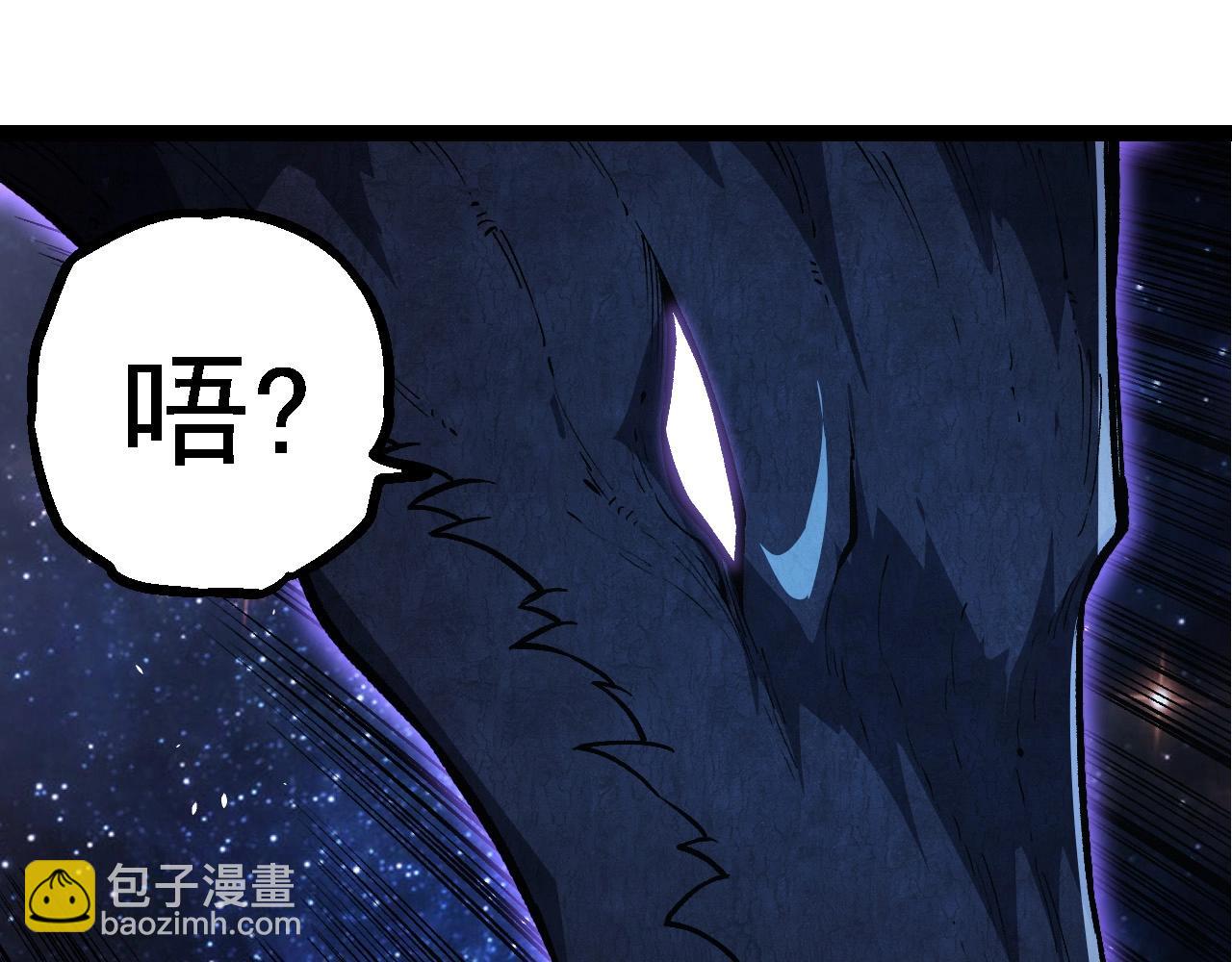 從大樹開始的進化 - 第284話 德魯伊(2/3) - 1