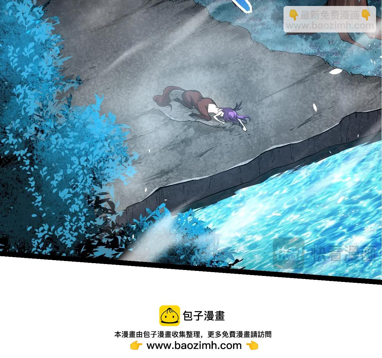 從大樹開始的進化 - 第284話 德魯伊(2/3) - 3