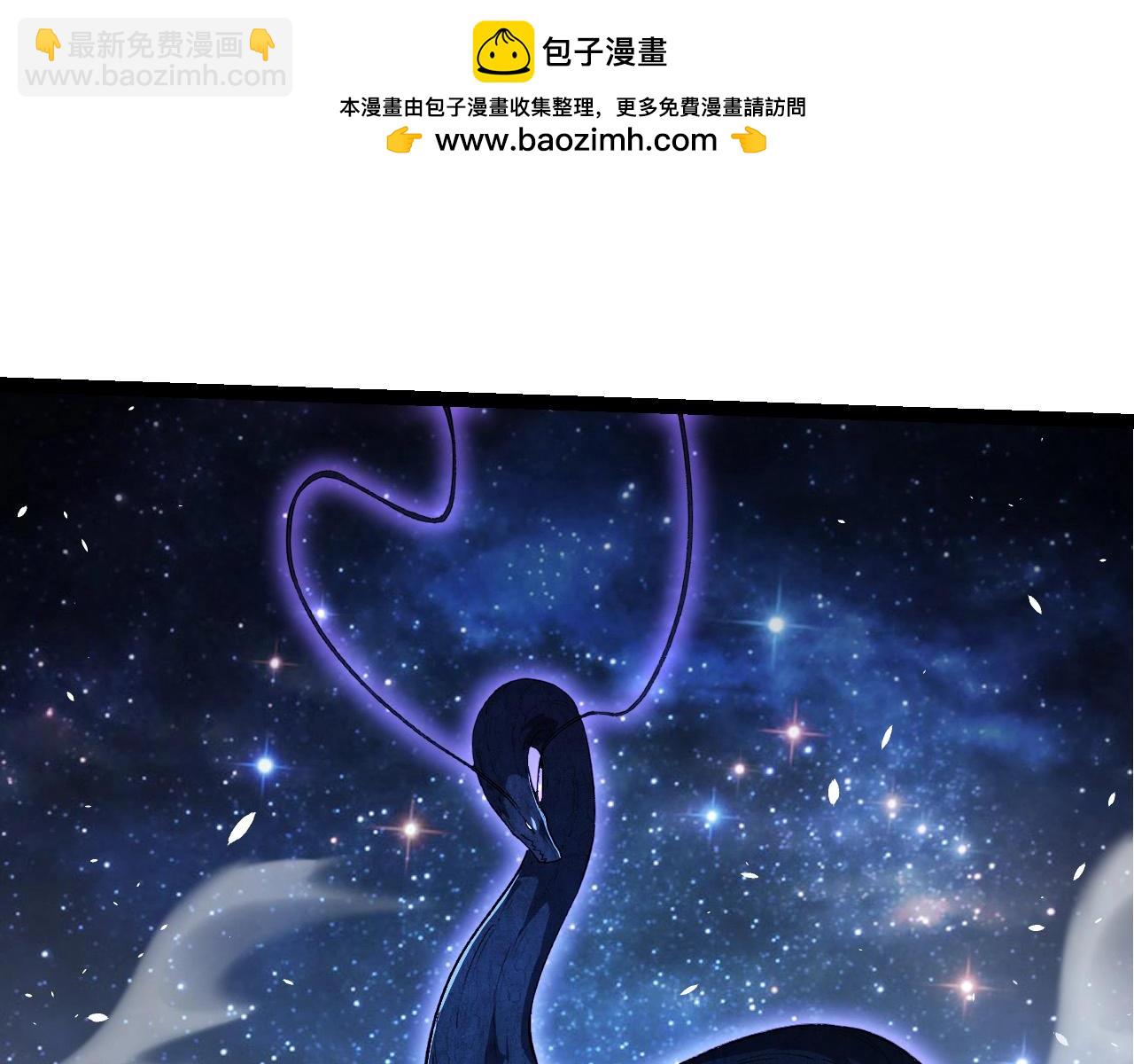 從大樹開始的進化 - 第284話 德魯伊(2/3) - 4