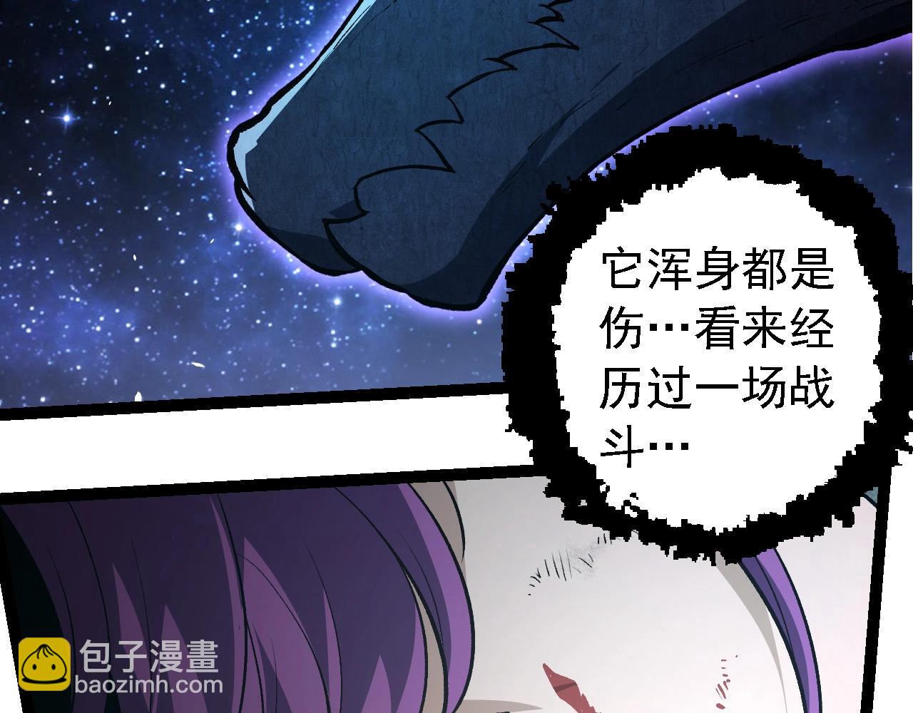 從大樹開始的進化 - 第284話 德魯伊(2/3) - 1