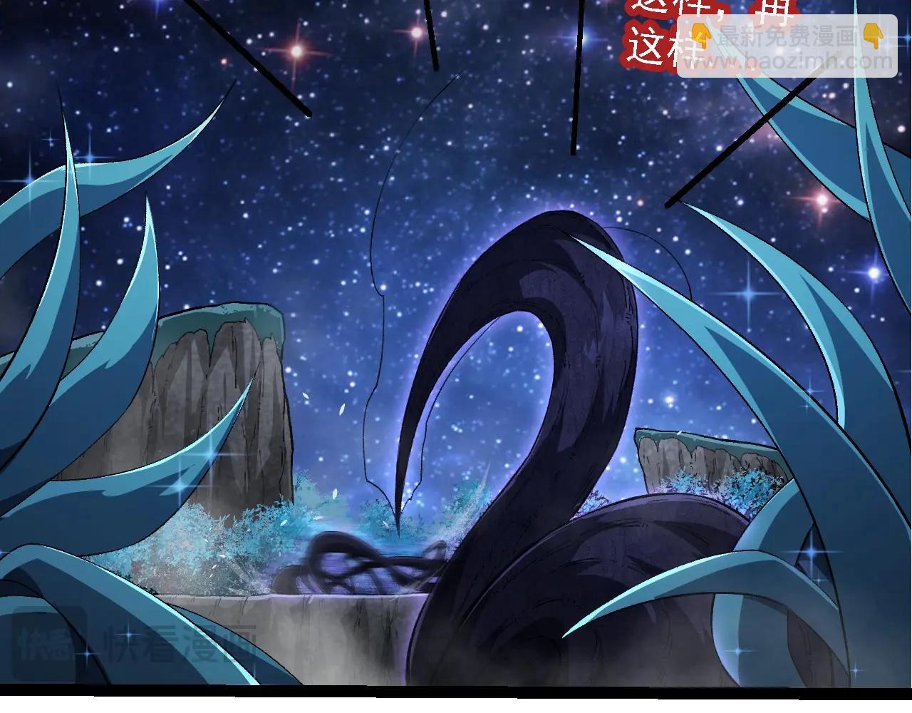 從大樹開始的進化 - 第284話 德魯伊(2/3) - 7