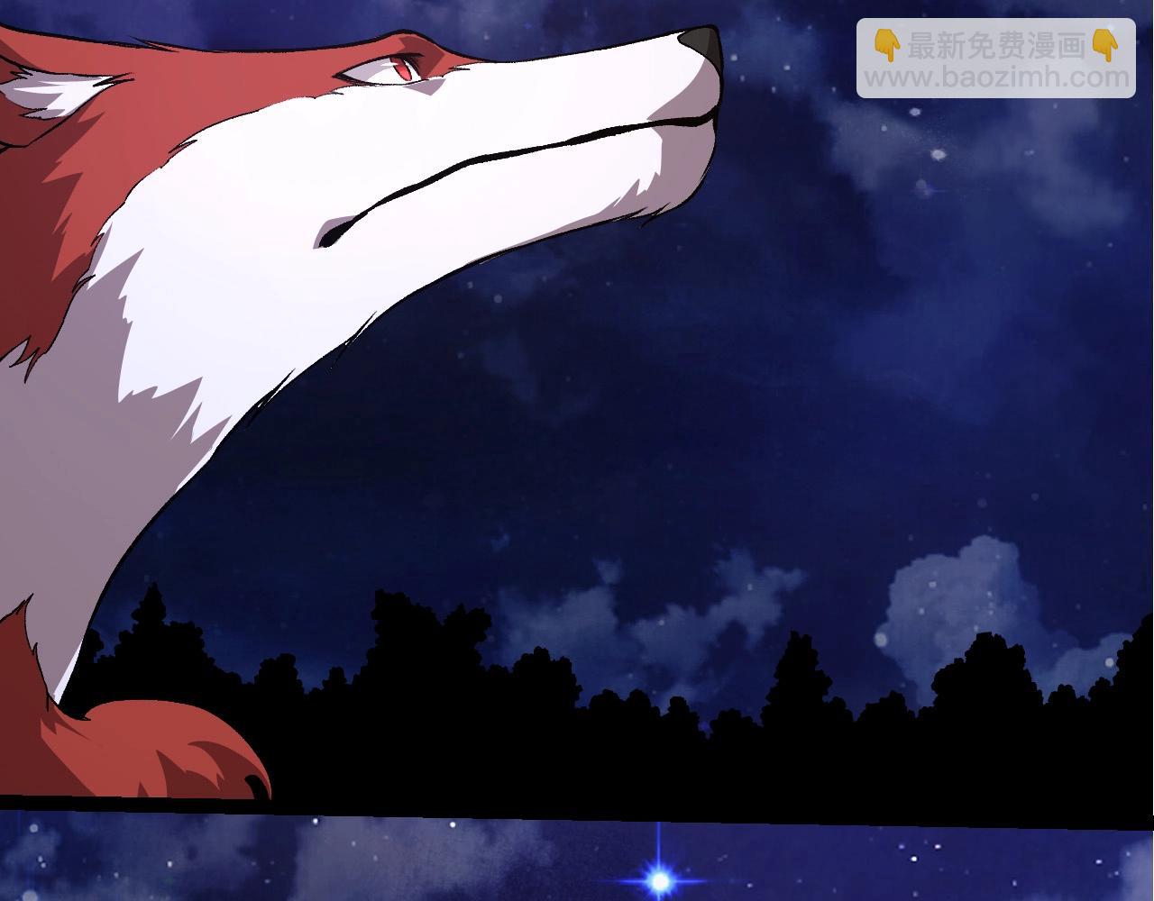 從大樹開始的進化 - 第284話 德魯伊(1/3) - 7