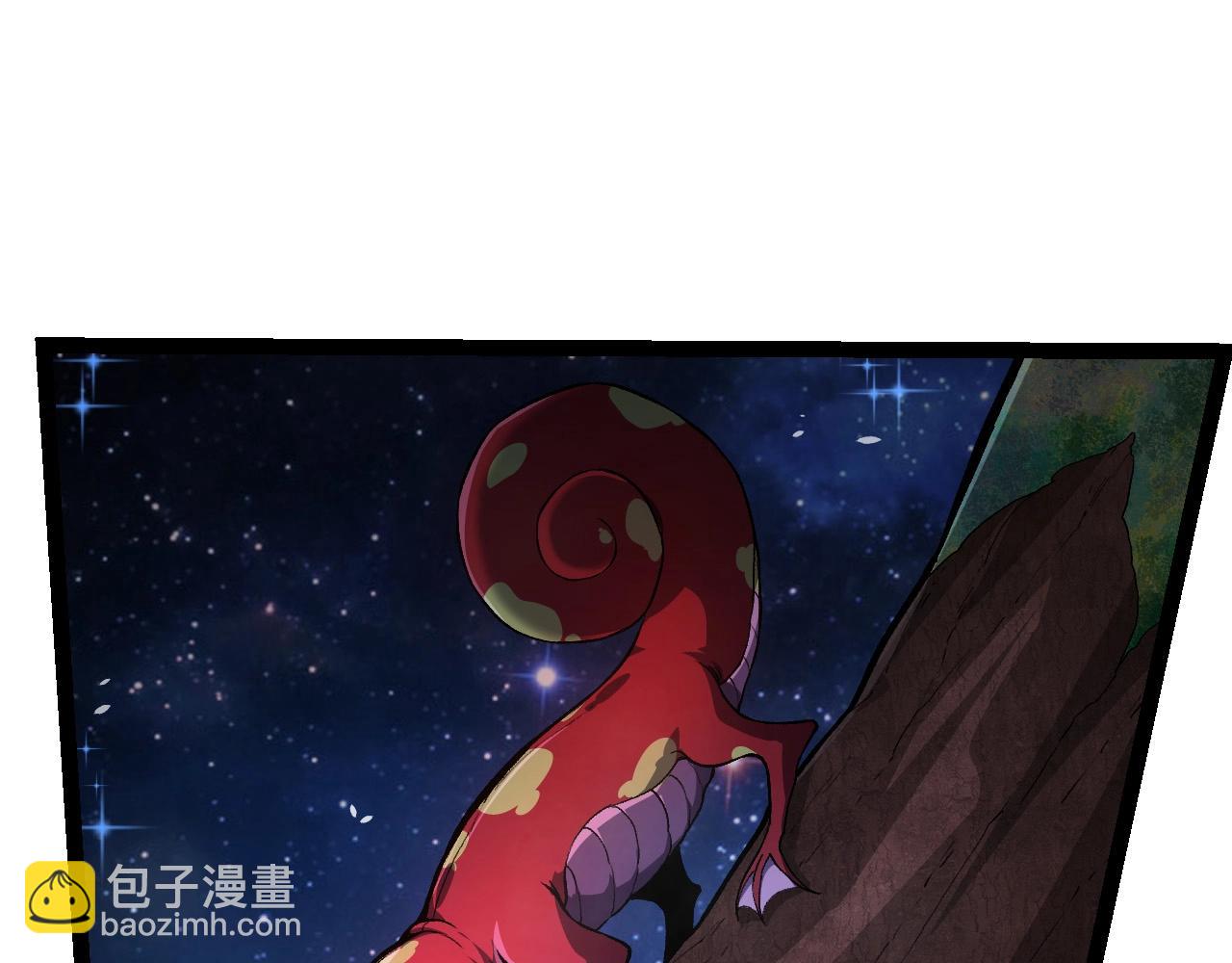 從大樹開始的進化 - 第284話 德魯伊(2/3) - 8