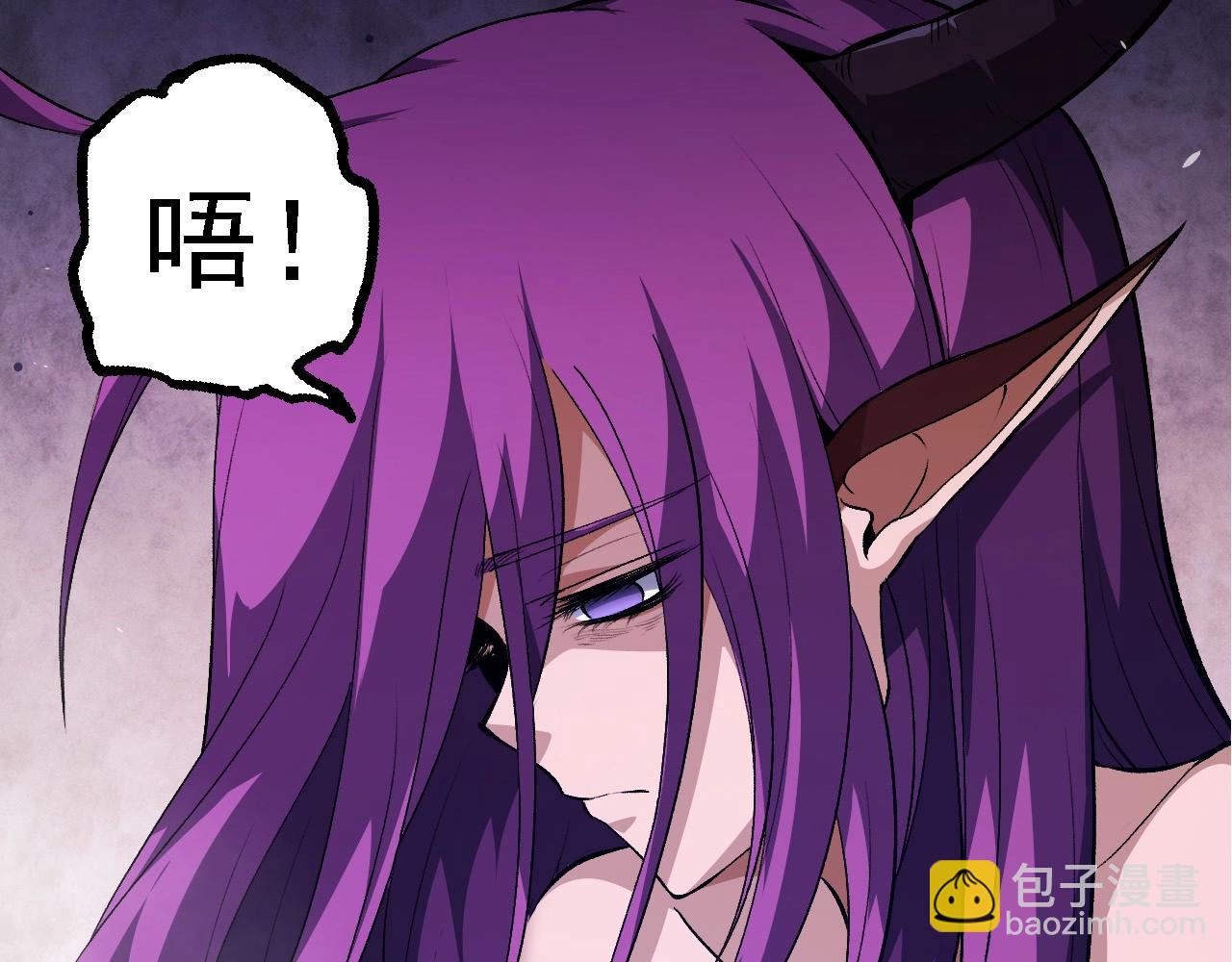 從大樹開始的進化 - 第284話 德魯伊(2/3) - 2