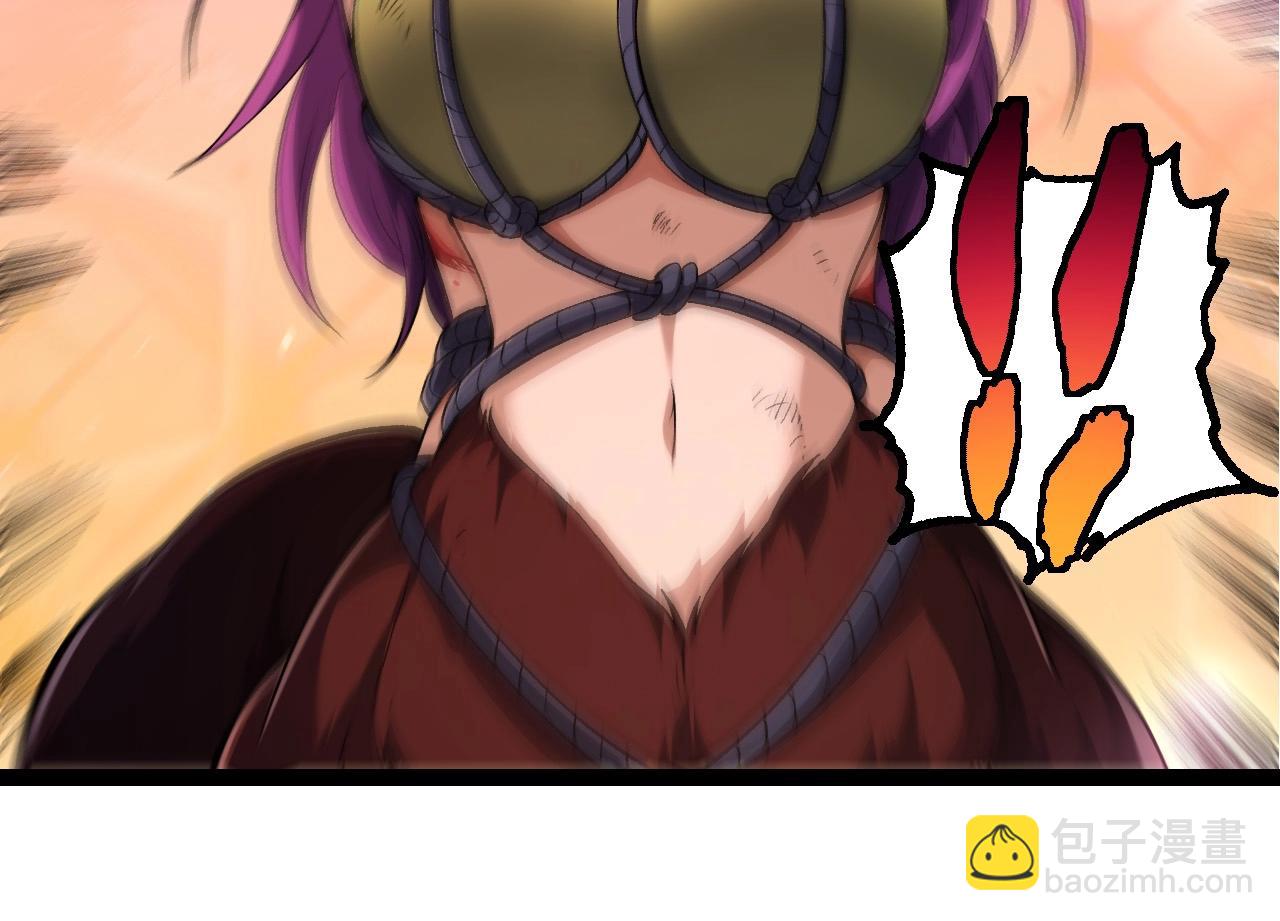 從大樹開始的進化 - 第284話 德魯伊(2/3) - 4