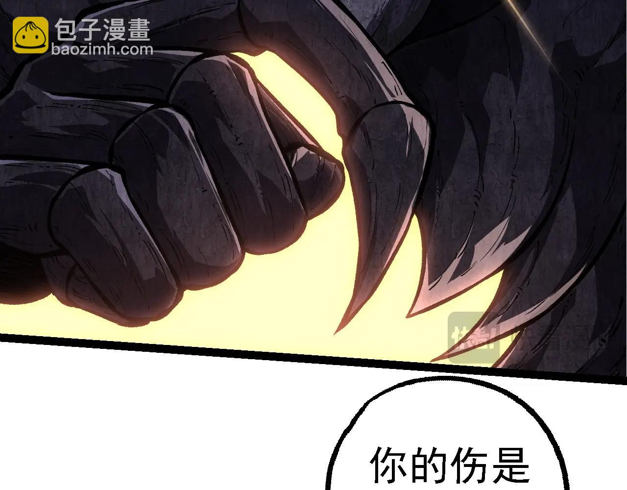 從大樹開始的進化 - 第284話 德魯伊(2/3) - 1